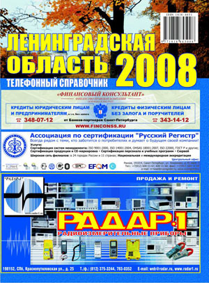���������� ���������� ���������� ������������� ������� 2007 infru.ru